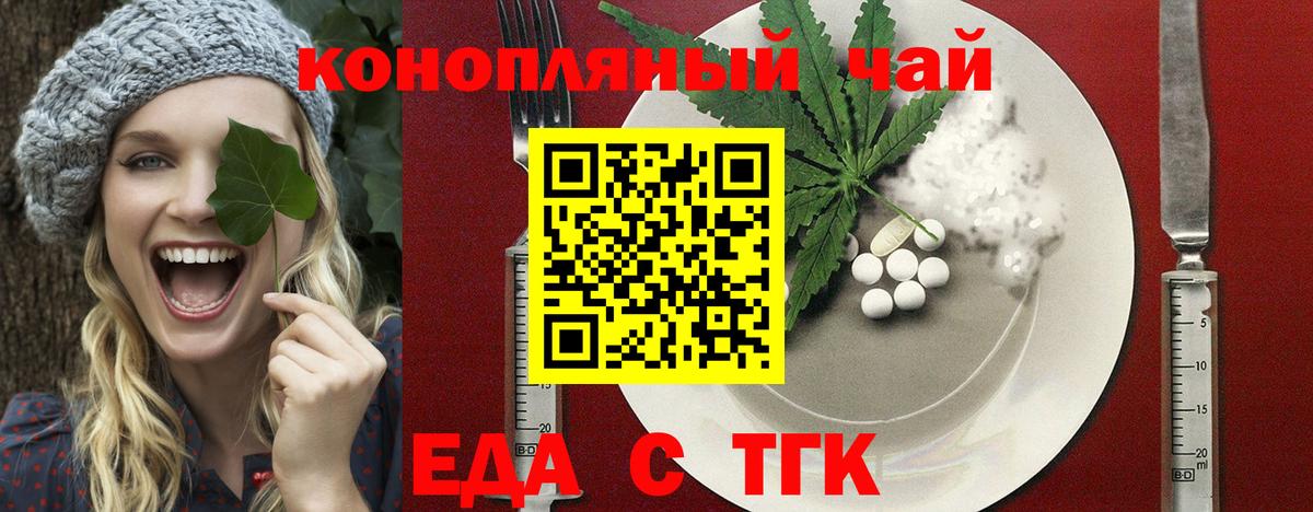 ГАШ  Cocaine  Наркошоп  NBOMe  Вход с VPN  Вейп ТГК  Марихуана  Белорецк  Меф кристаллы 