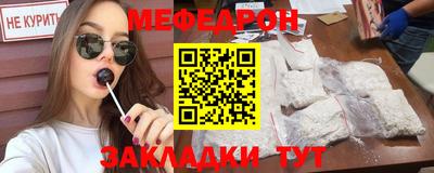 соль курить ск Апшеронск