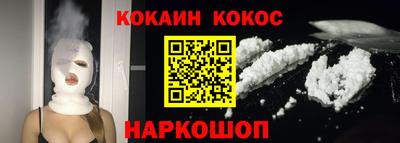 гашик Аргун