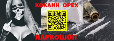 сатива Апрелевка