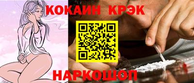 соль курить ск Апшеронск