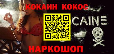 соль курить ск Апшеронск