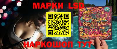 соль курить ск Апшеронск