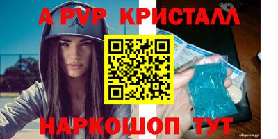 соль курить ск Апшеронск