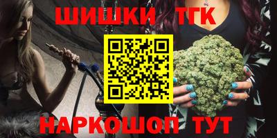 сатива Апрелевка
