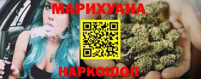 сатива Апрелевка