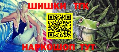 соль курить ск Апшеронск