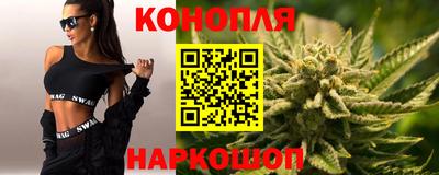 гашишное масло Волжск