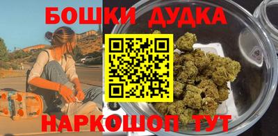 кокаин VHQ Волгодонск