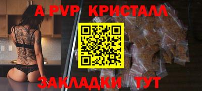гидропоника Волжский