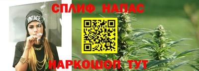 сатива Апрелевка
