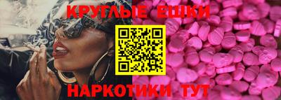 соль курить ск Апшеронск