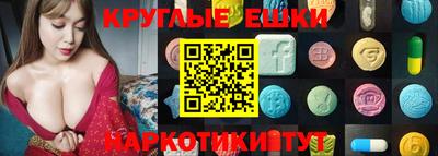 соль курить ск Апшеронск