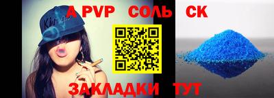 гашик Аргун