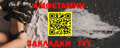 сатива Апрелевка