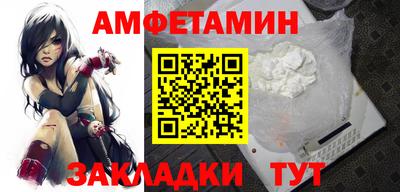 сатива Апрелевка