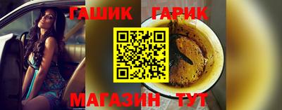 гашик Аргун