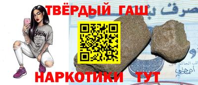 соль курить ск Апшеронск