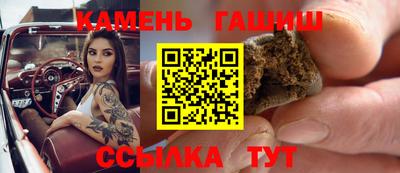 сатива Апрелевка