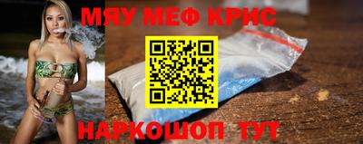 соль курить ск Апшеронск