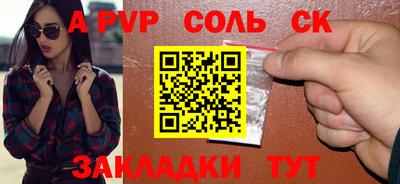 гашик Аргун