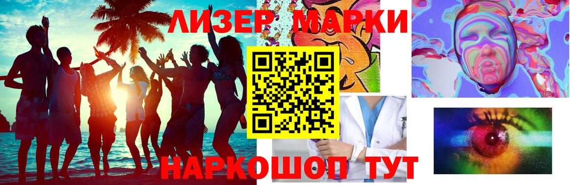 Белорецк  Лсд 25 экстази кислота  Вход с VPN  ЛСД экстази ecstasy 