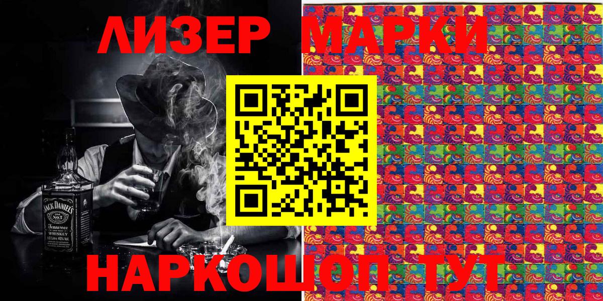Белорецк  Марки NBOMe  купить наркотик  Марки N-bome 1,5мг  Вход с VPN 