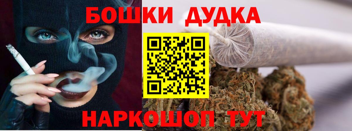 Марихуана ГИДРОПОН  Каннабис гибрид  Белорецк  МАРИХУАНА план  Вход с VPN 