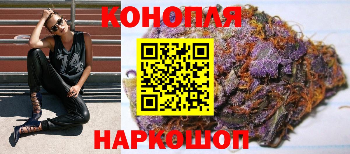 Шишки марихуана семена Белорецк